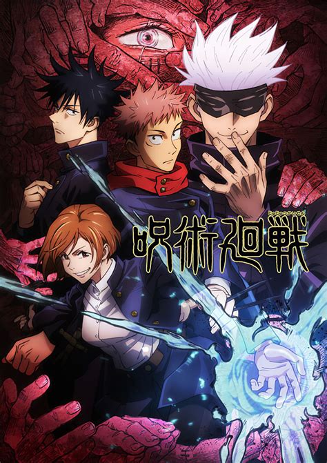Watch Jujutsu Kaisen Anime Online .